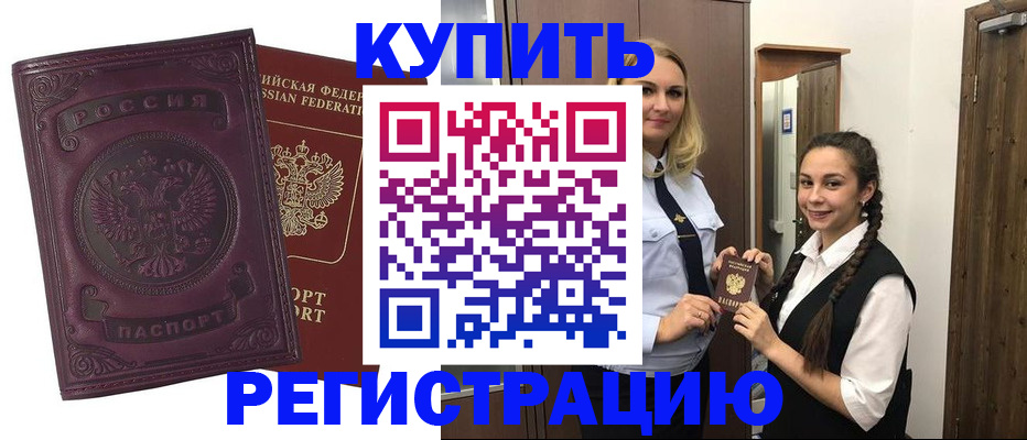 прописка поиск в Сегеже